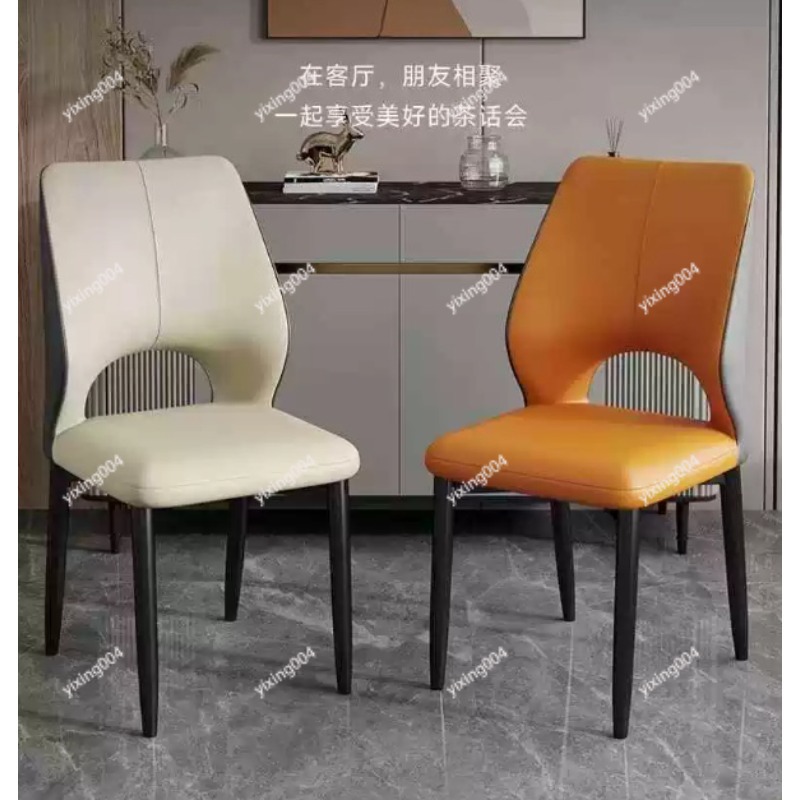 Modern Simple Dining Chair, Hi - đánh giá và giá Desk Setup Lamp