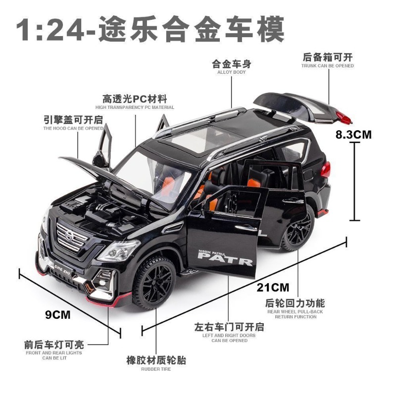 1:24 Nissan Alloy SUV Six Open - đánh giá và giá Desk Setup Lamp